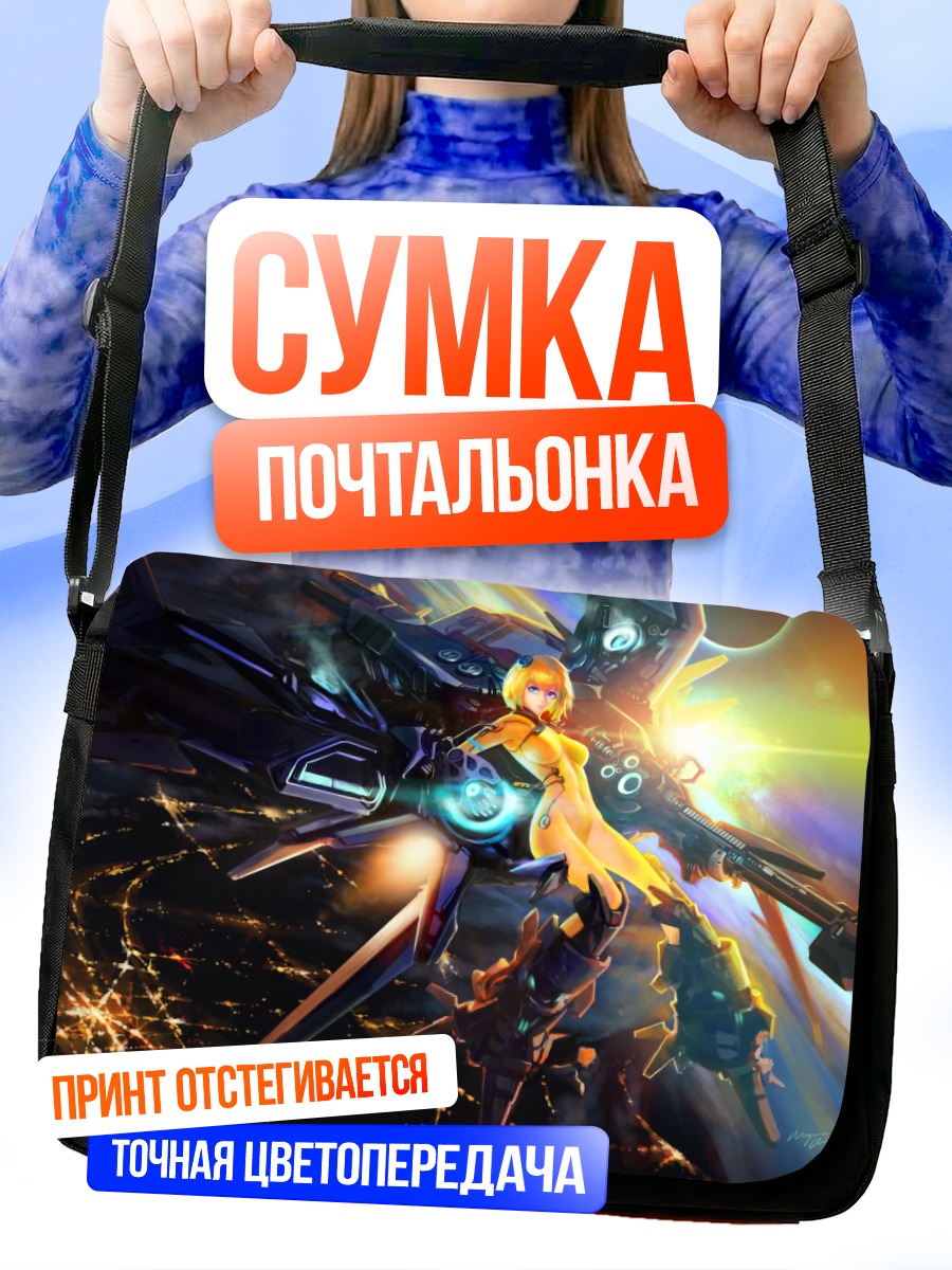 Сумка-почтальонка Меха-девушка в городе