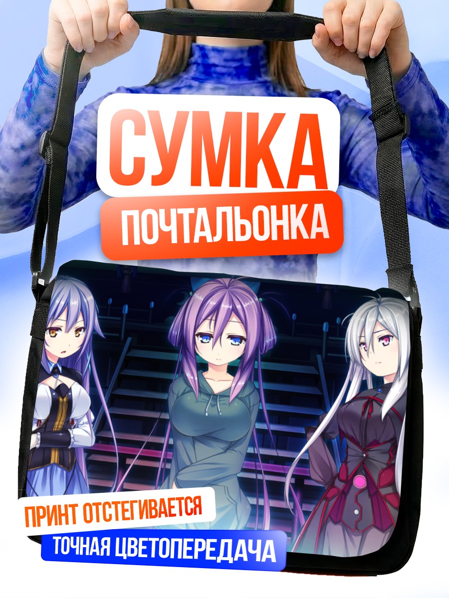 Сумка-почтальонка Мочико Кёгецу и подруги
