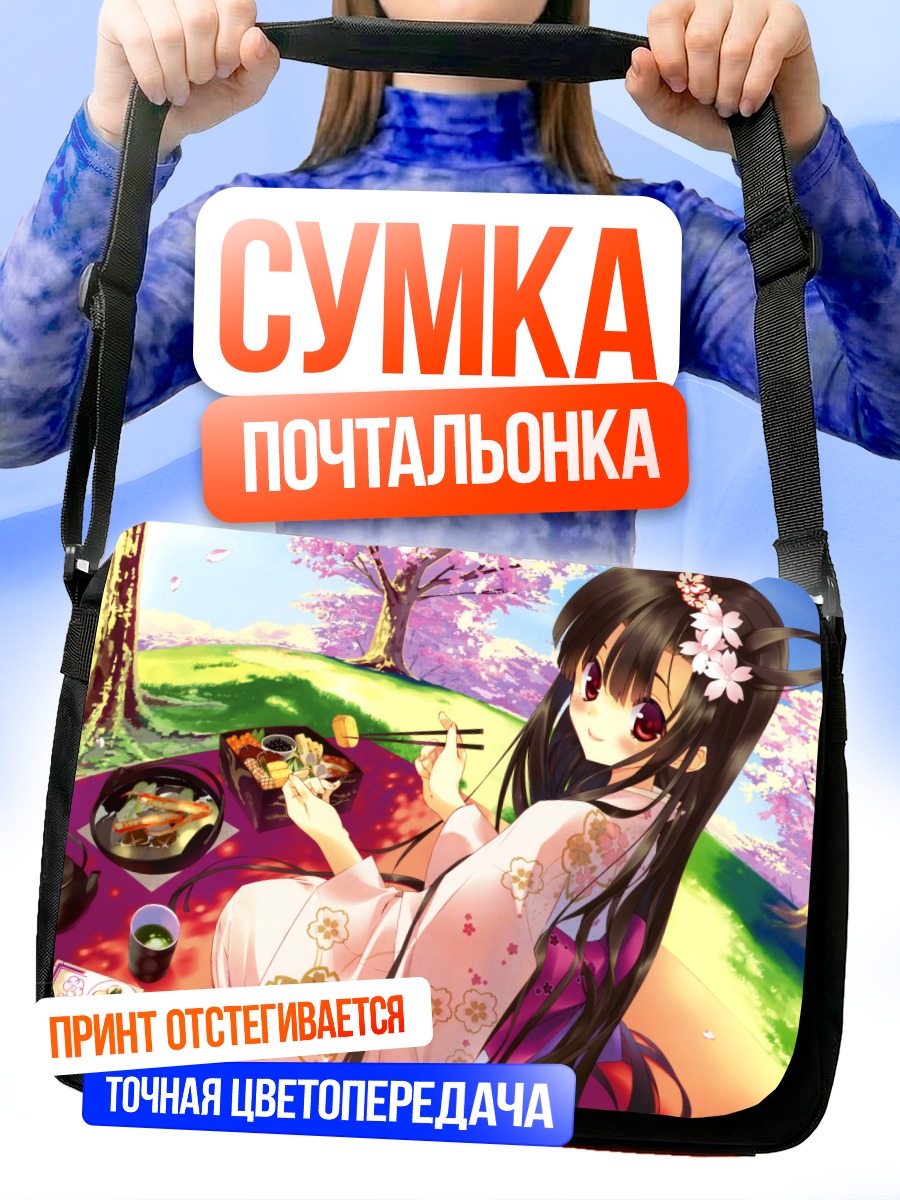 Сумка-почтальонка Девушка в кимоно