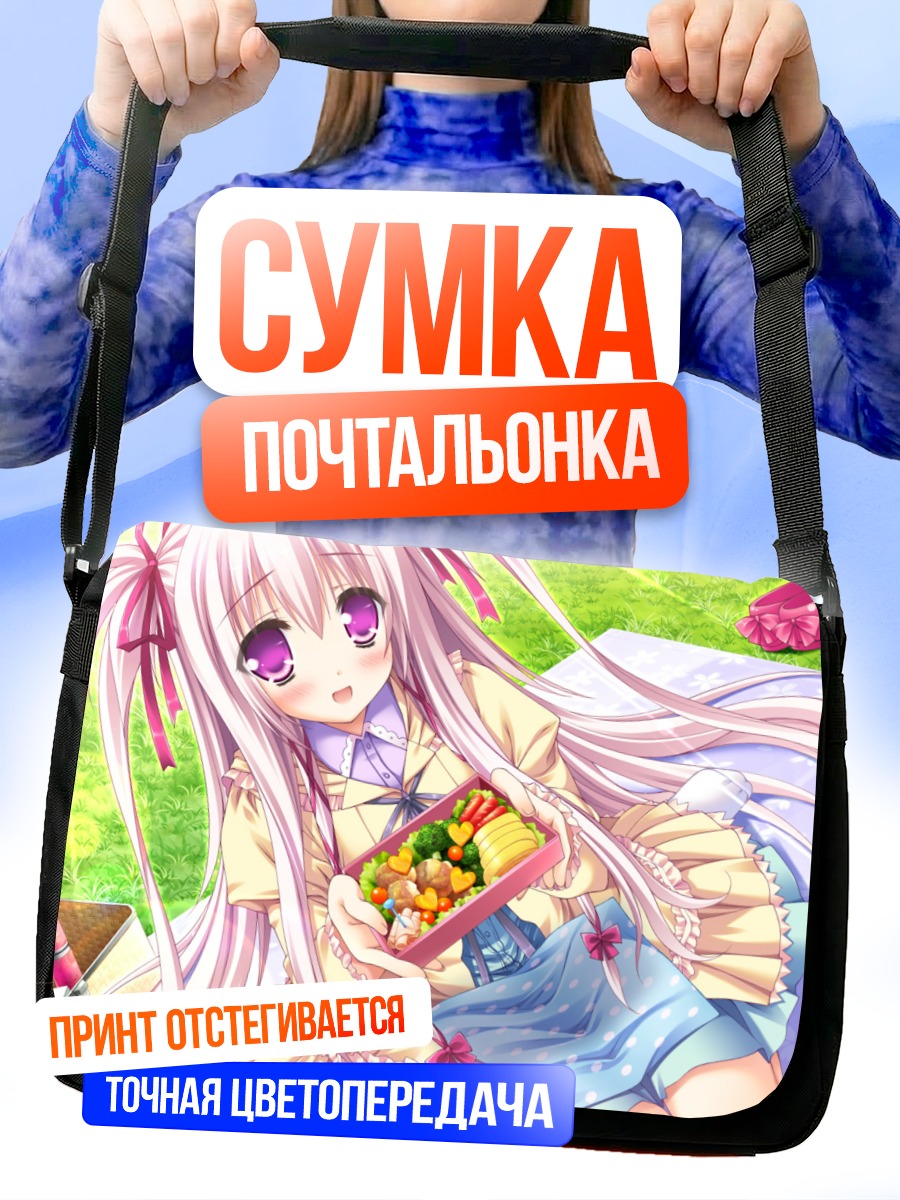 Сумка-почтальонка Кокоро Оуми с бенто
