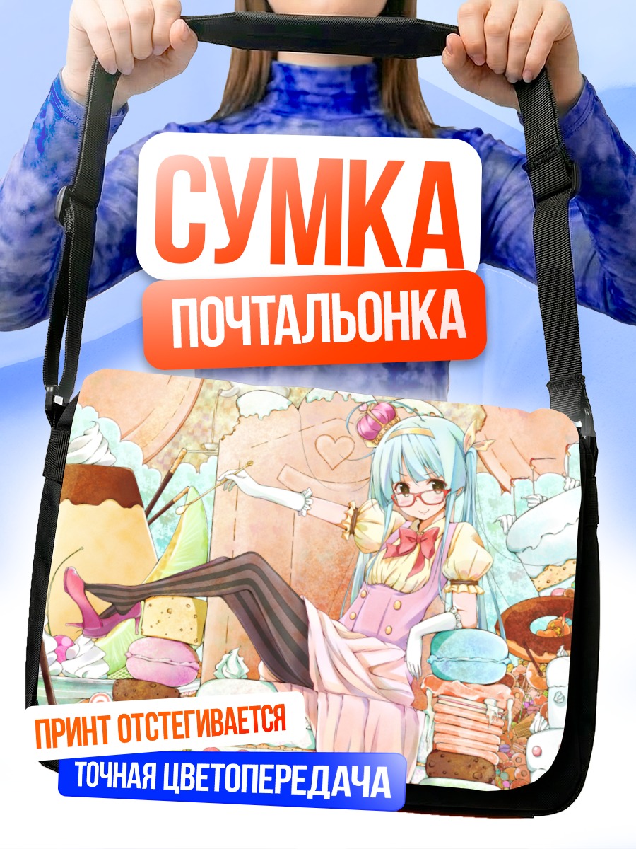 Сумка-почтальонка Мику Хацунэ со сладостями