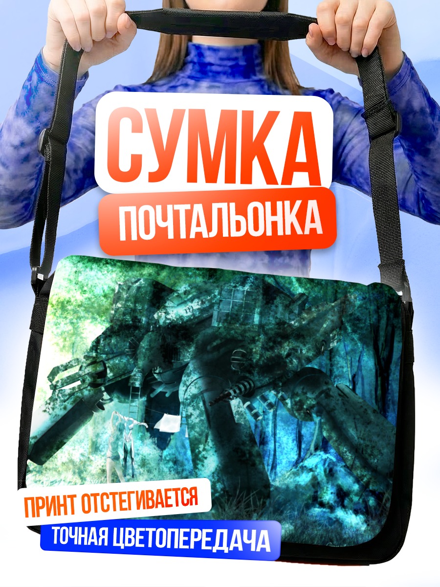 Сумка-почтальонка Меха в лесу
