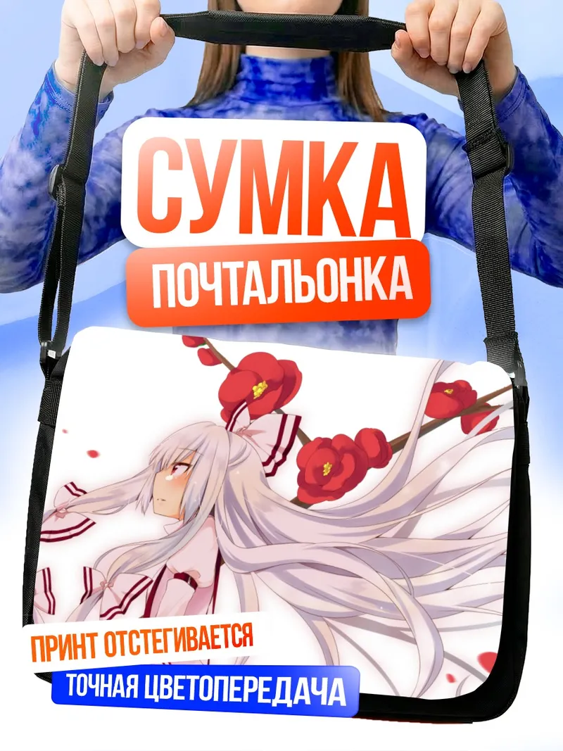 Сумка-почтальонка Моко Фудзивара в цветах
