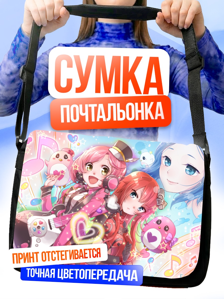 Сумка-почтальонка Мику Хацунэ с гитарой