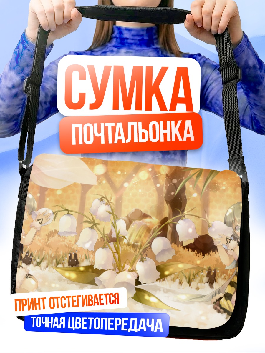 Сумка-почтальонка Зайка в цветах