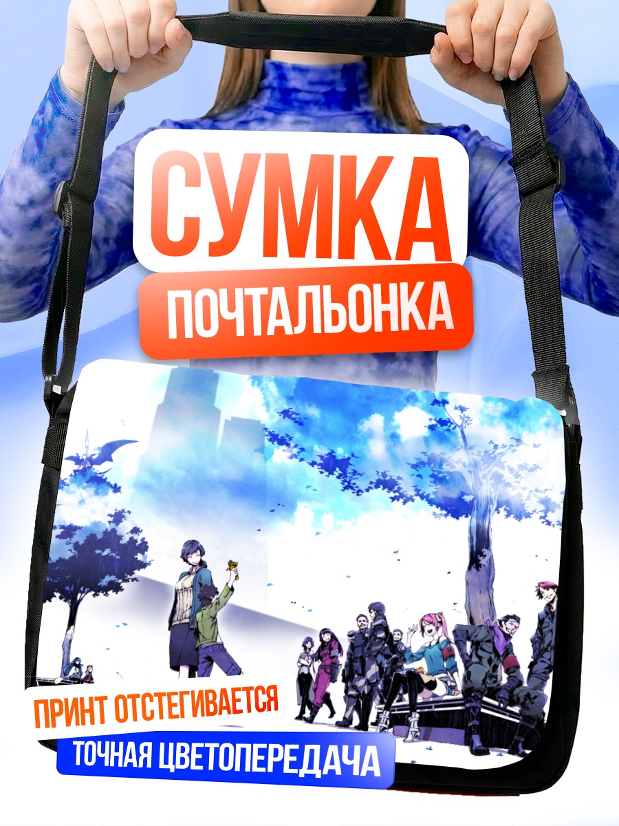 Сумка-почтальонка Герои 7th Dragon