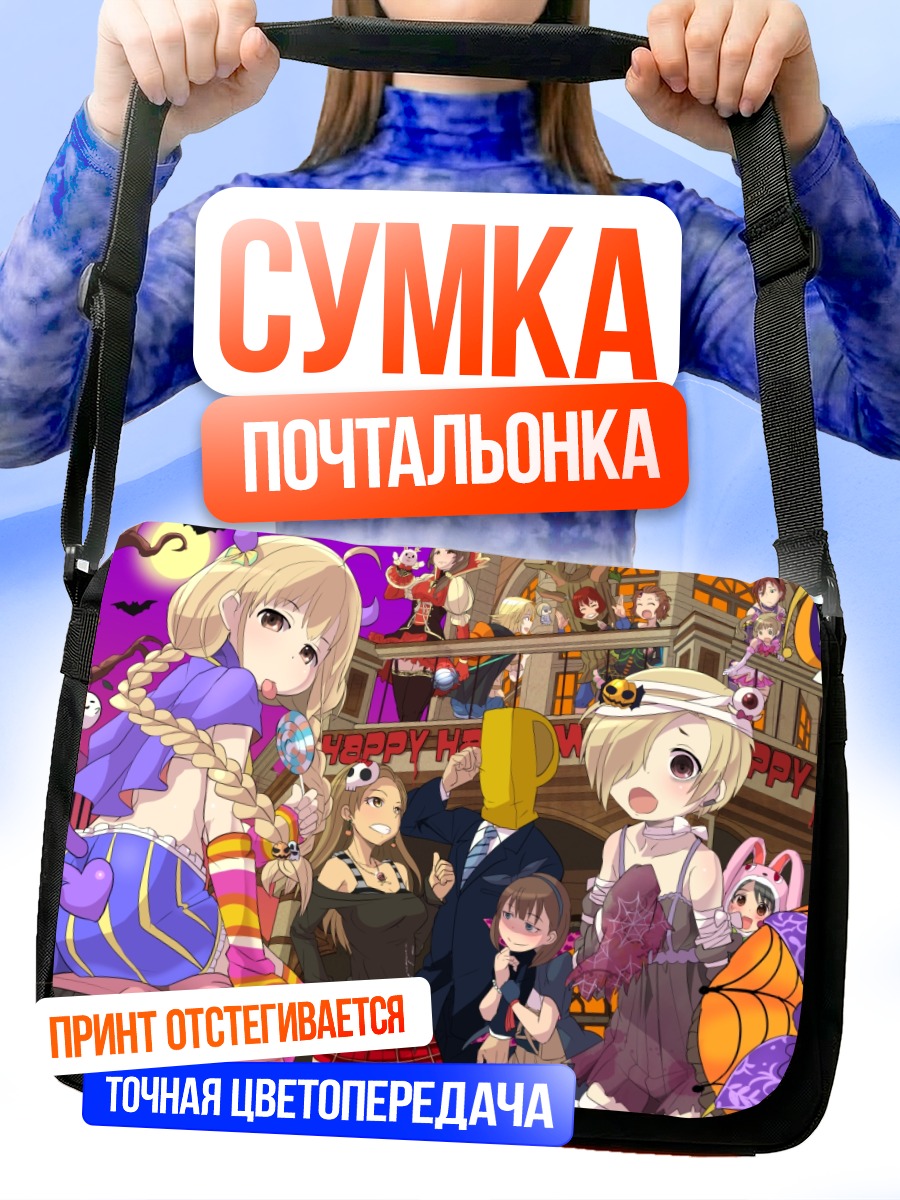 Сумка-почтальонка Футаба Анзу и подруги
