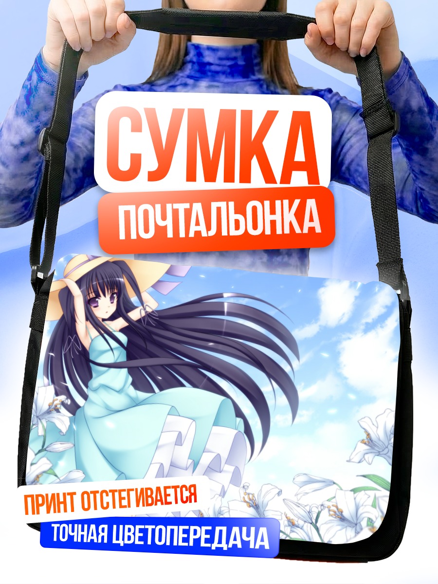 Сумка-почтальонка Кономе Осуки в лилиях