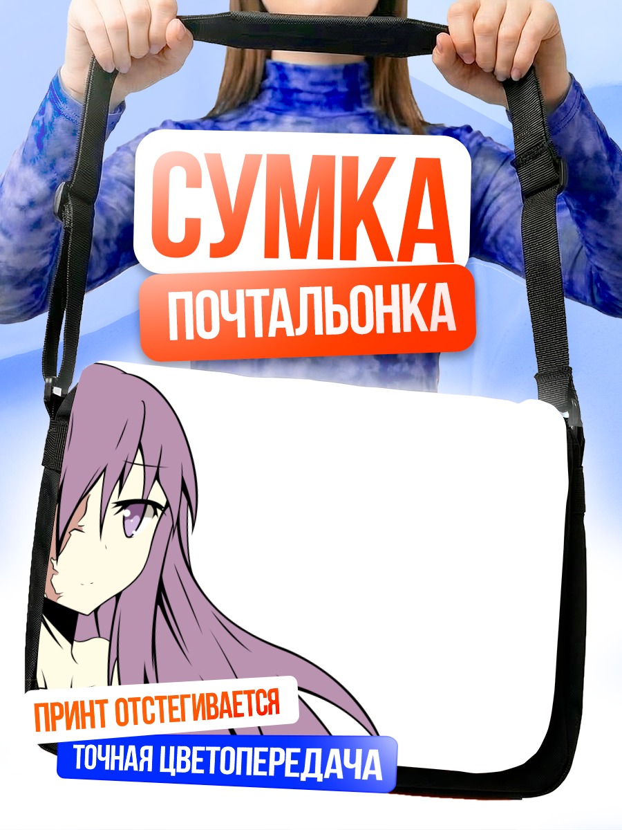 Сумка-почтальонка Ханако Икезава