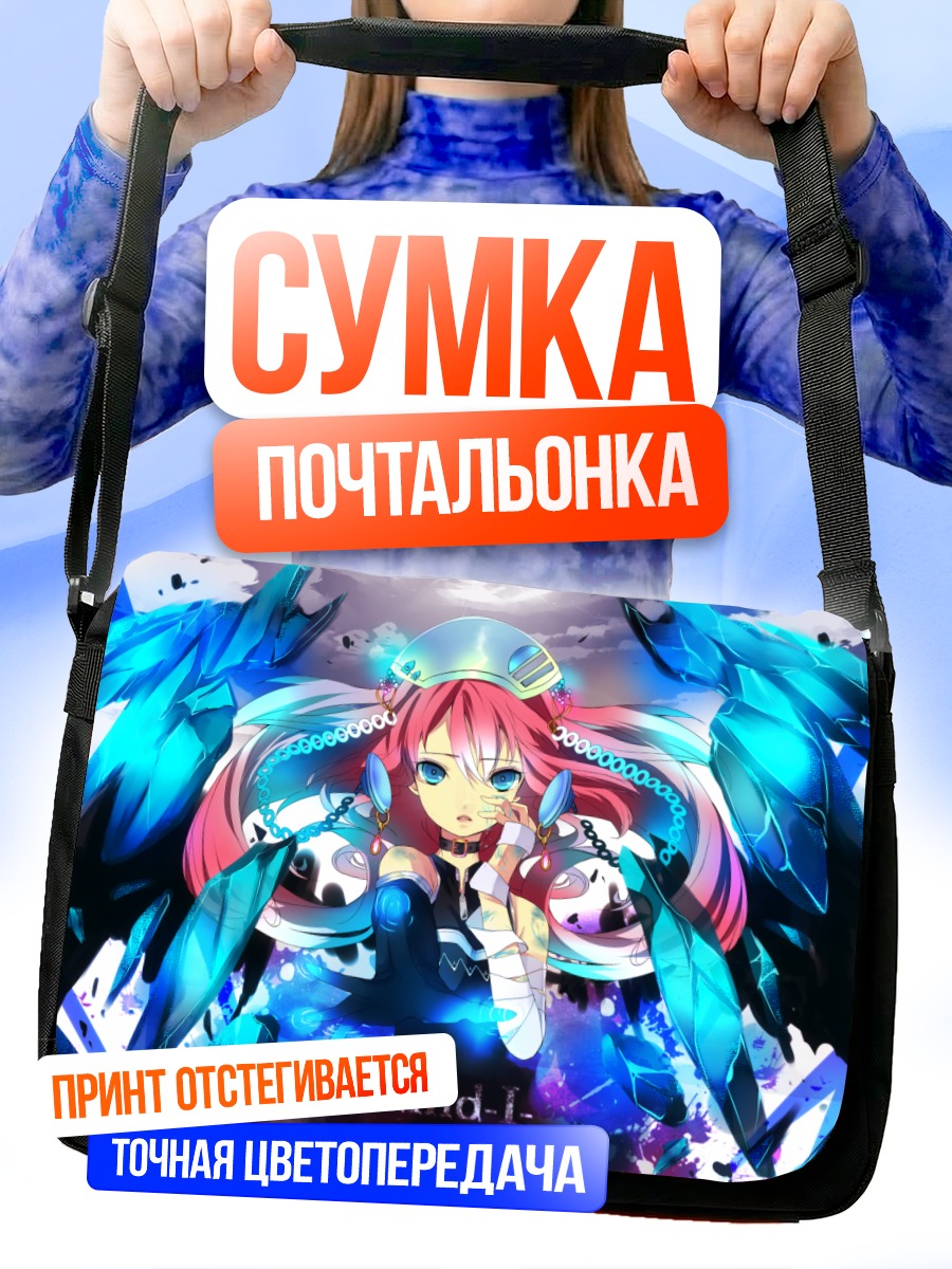 Сумка-почтальонка Лука Мегурин в кристаллах
