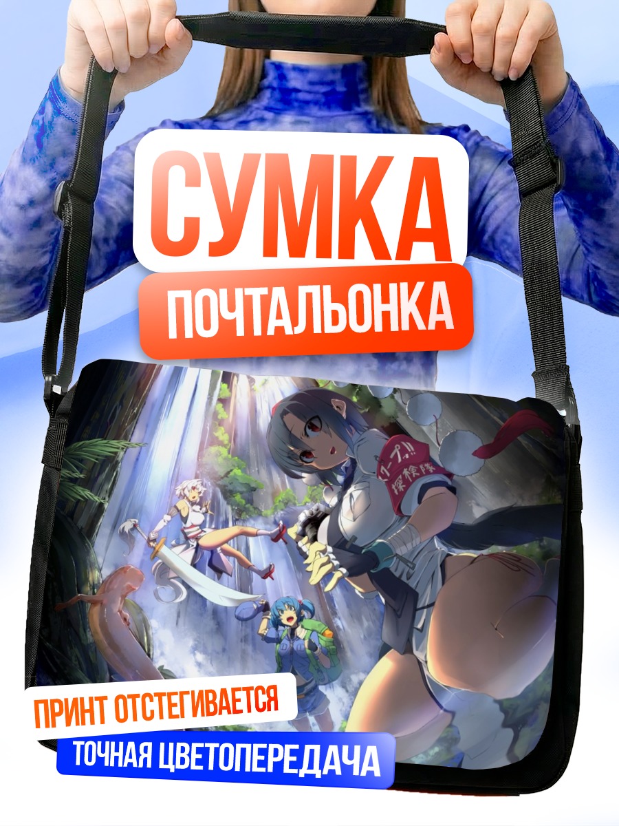 Сумка-почтальонка Момидзи Инубасири в лесу