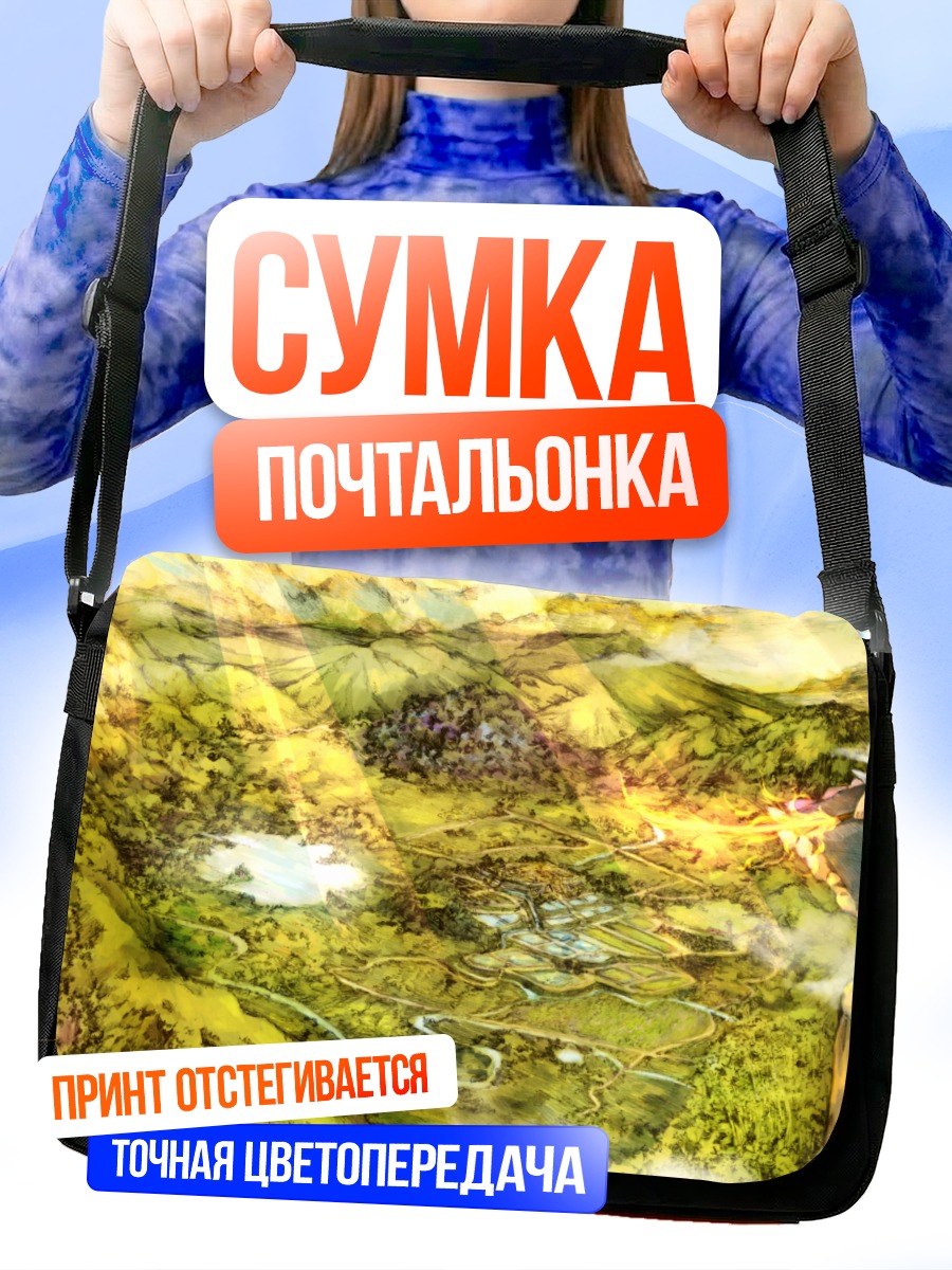 Сумка-почтальонка Тенши Хинанави в горах