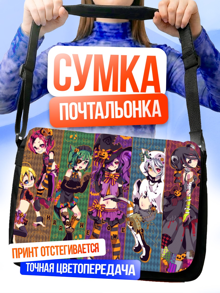 Сумка-почтальонка Мику Хацунэ Хэллоуин