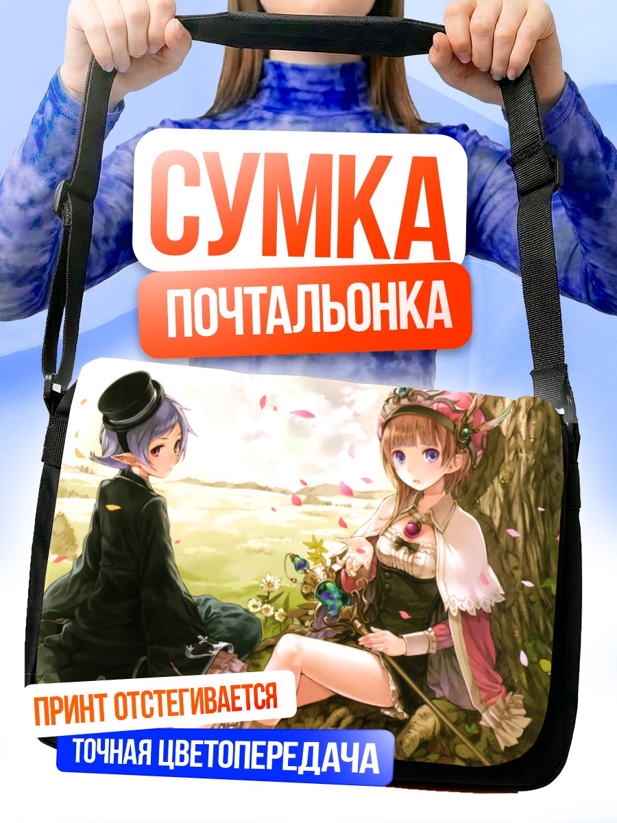 Сумка-почтальонка Ророна под деревом