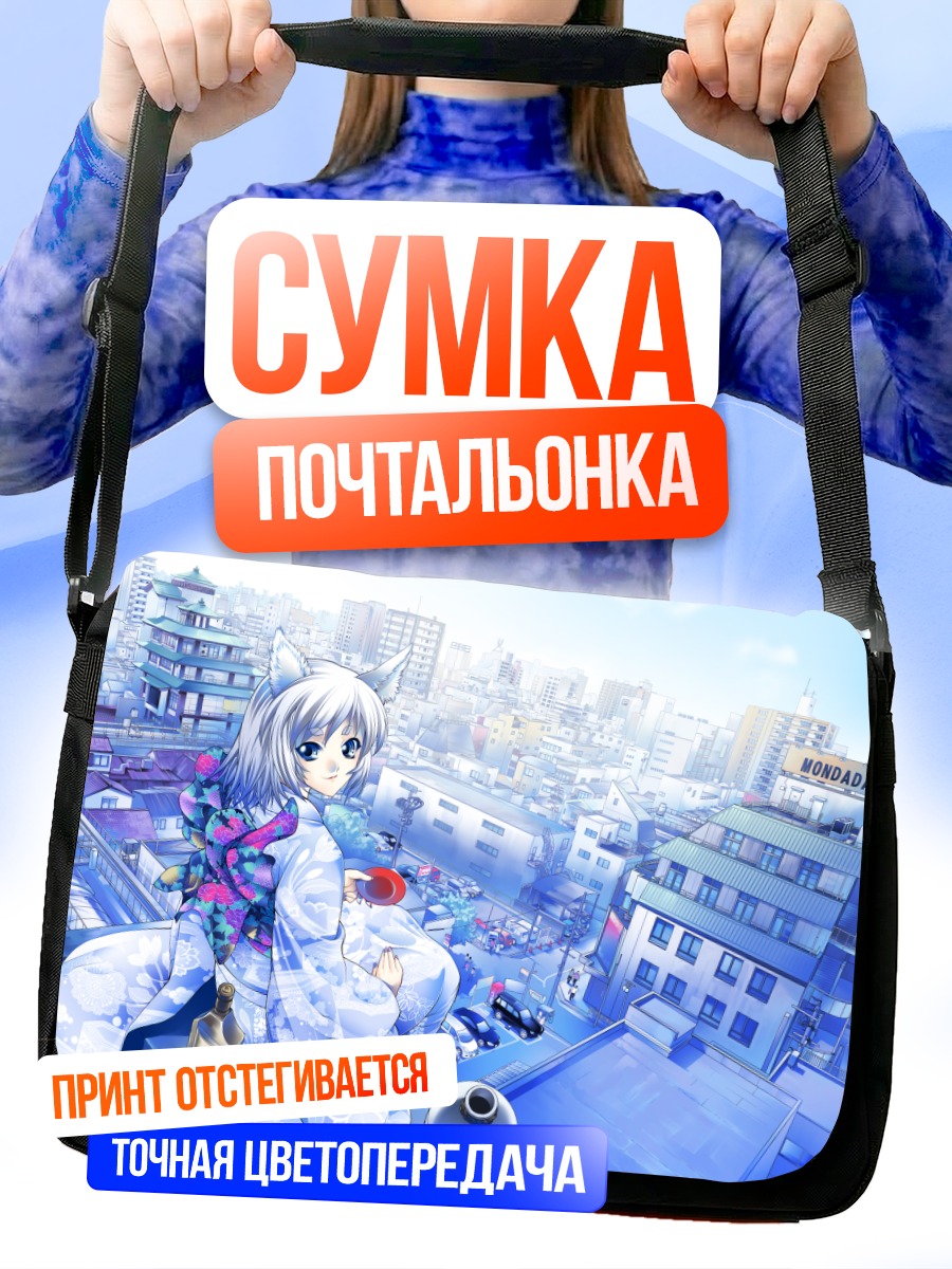 Сумка-почтальонка Кицунэ в кимоно