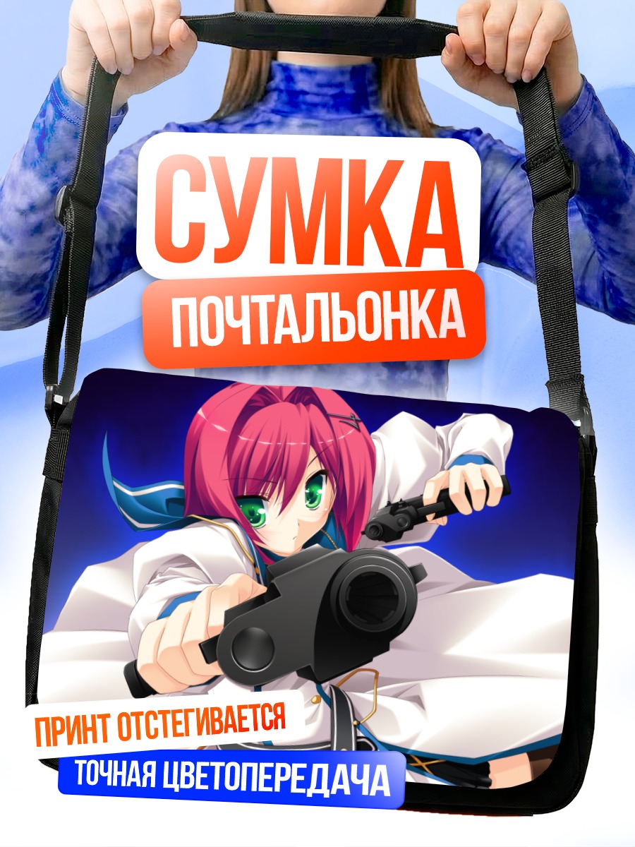 Сумка-почтальонка Ринко Никайдо с пистолетом