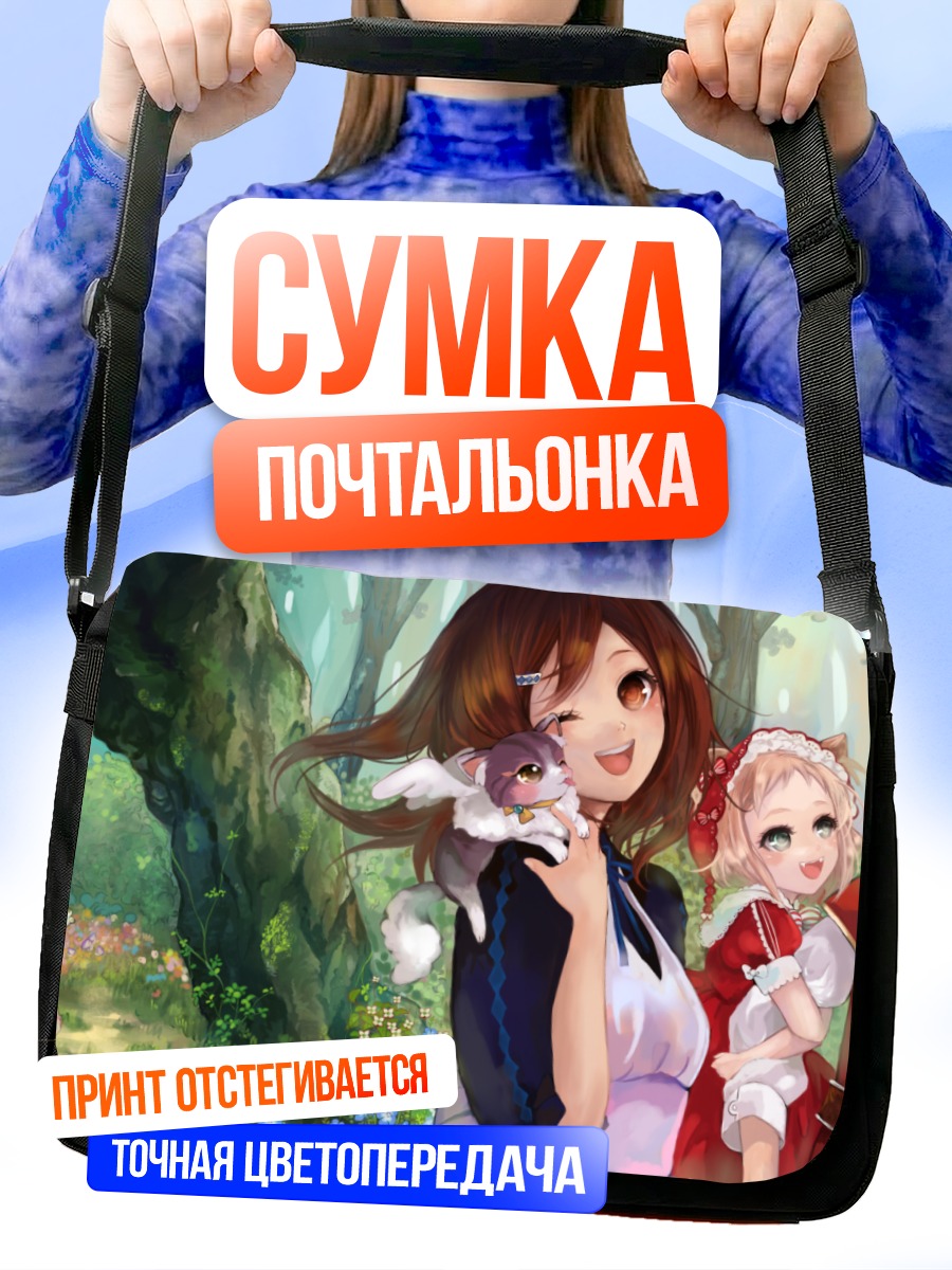 Сумка-почтальонка Девушка-кошка в лесу