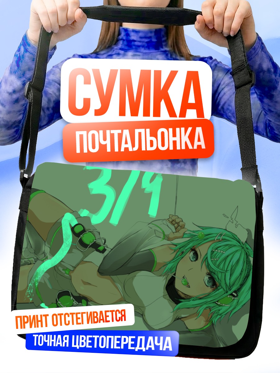 Сумка-почтальонка Рин Кагаминэ в зеленом