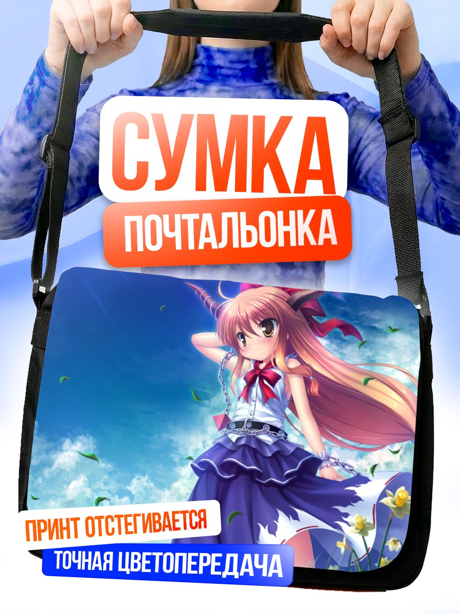 Сумка-почтальонка Ибуки Суйка в цветах