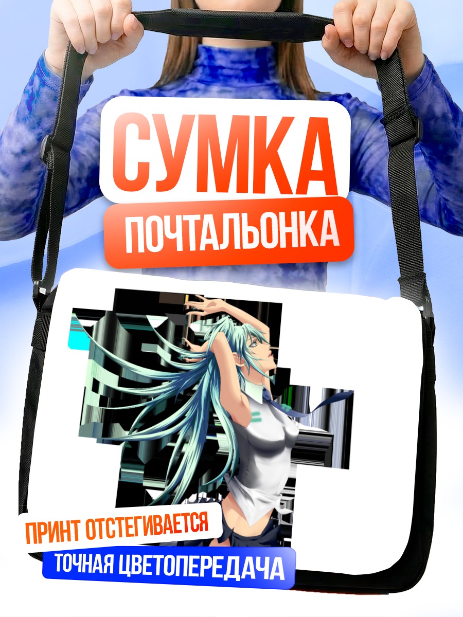 Сумка-почтальонка Мику Хацунэ в глитче