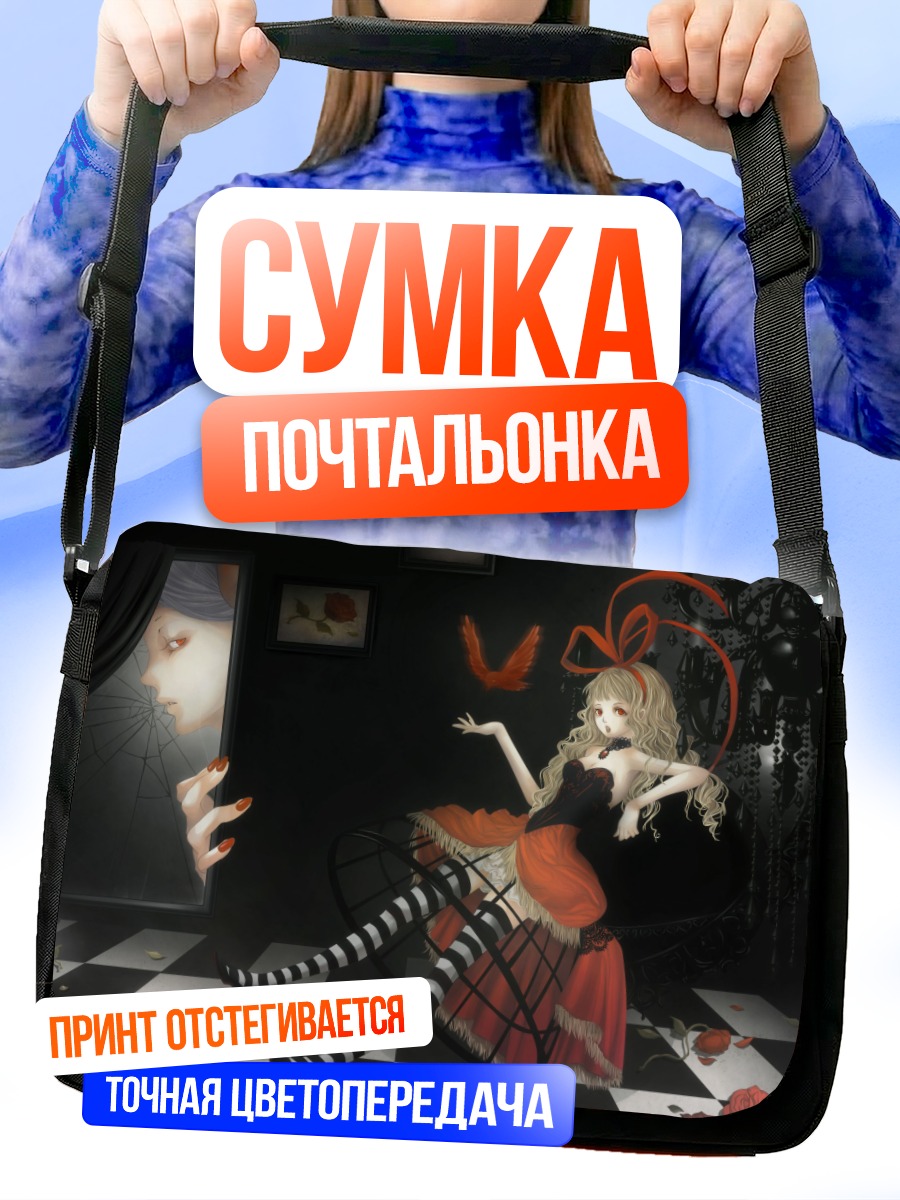 Сумка-почтальонка Готические девушки с цветами