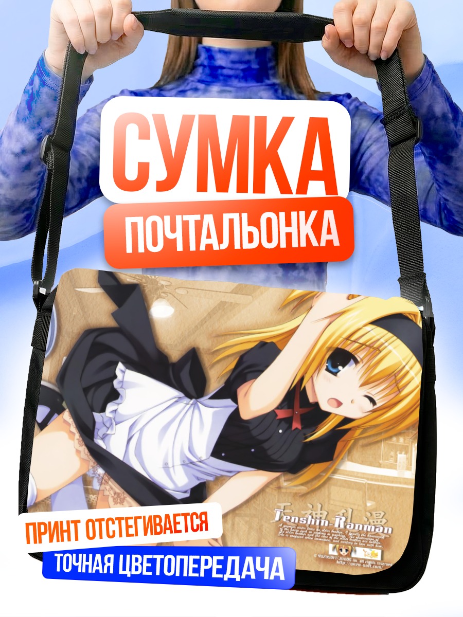 Сумка-почтальонка Сана Титосэ в фартуке