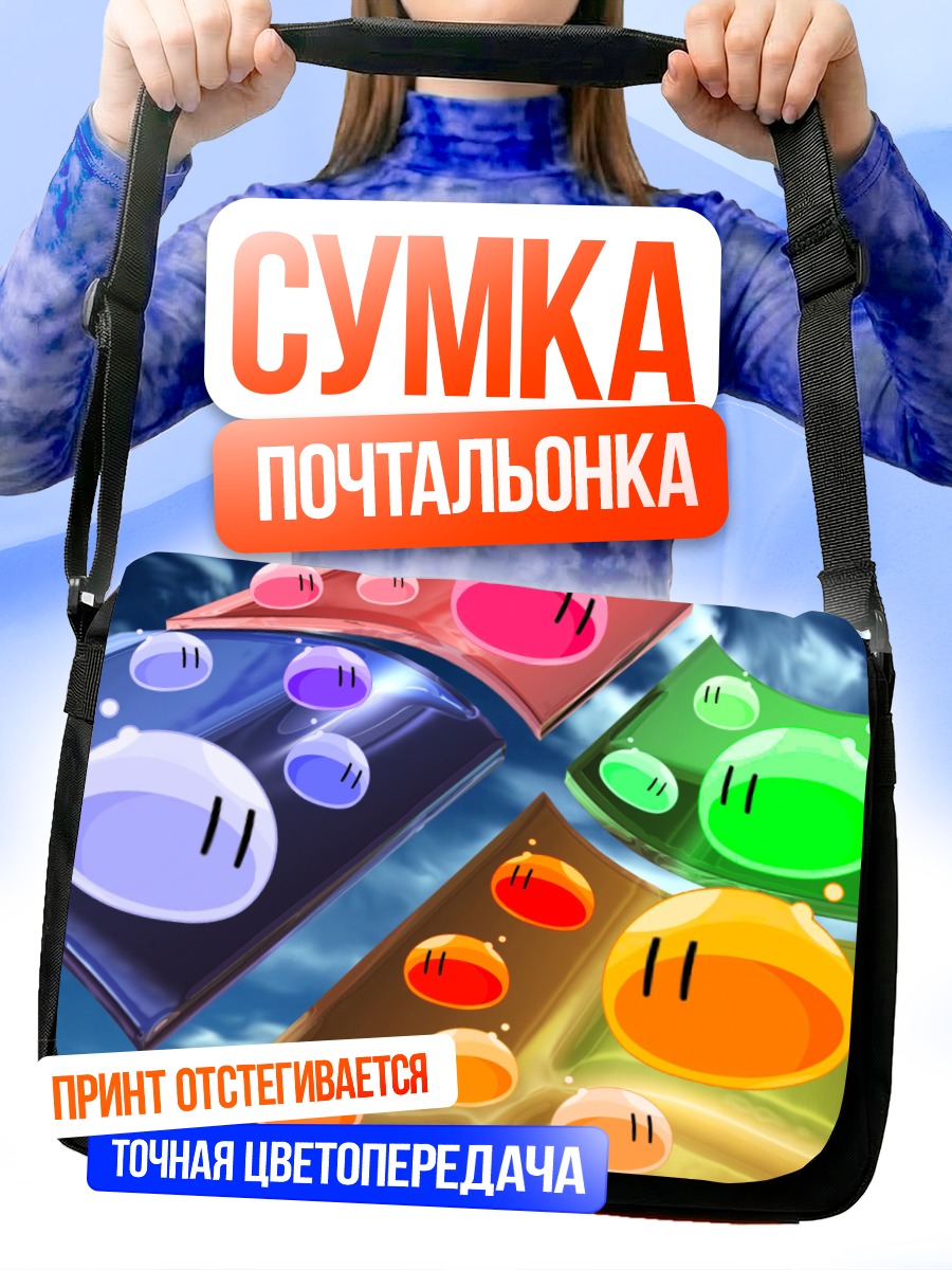 Сумка-почтальонка Данго из Clannad