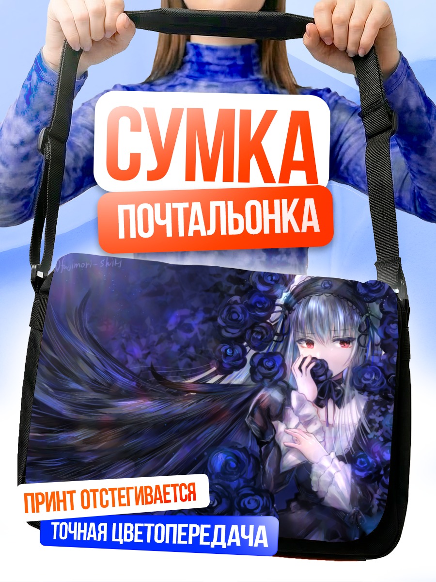Сумка-почтальонка Суигинто в розах