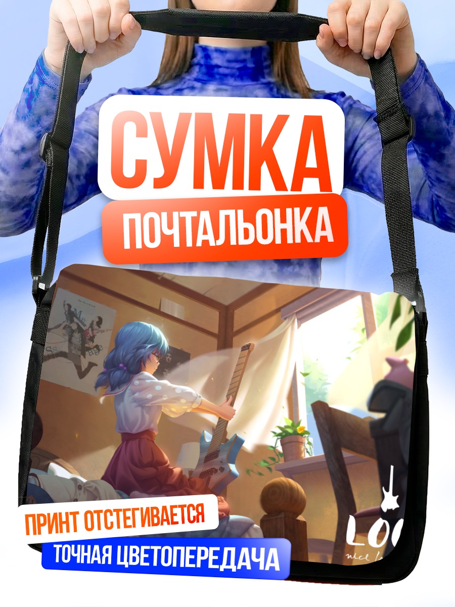 Сумка-почтальонка Рокка Асахи с гитарой