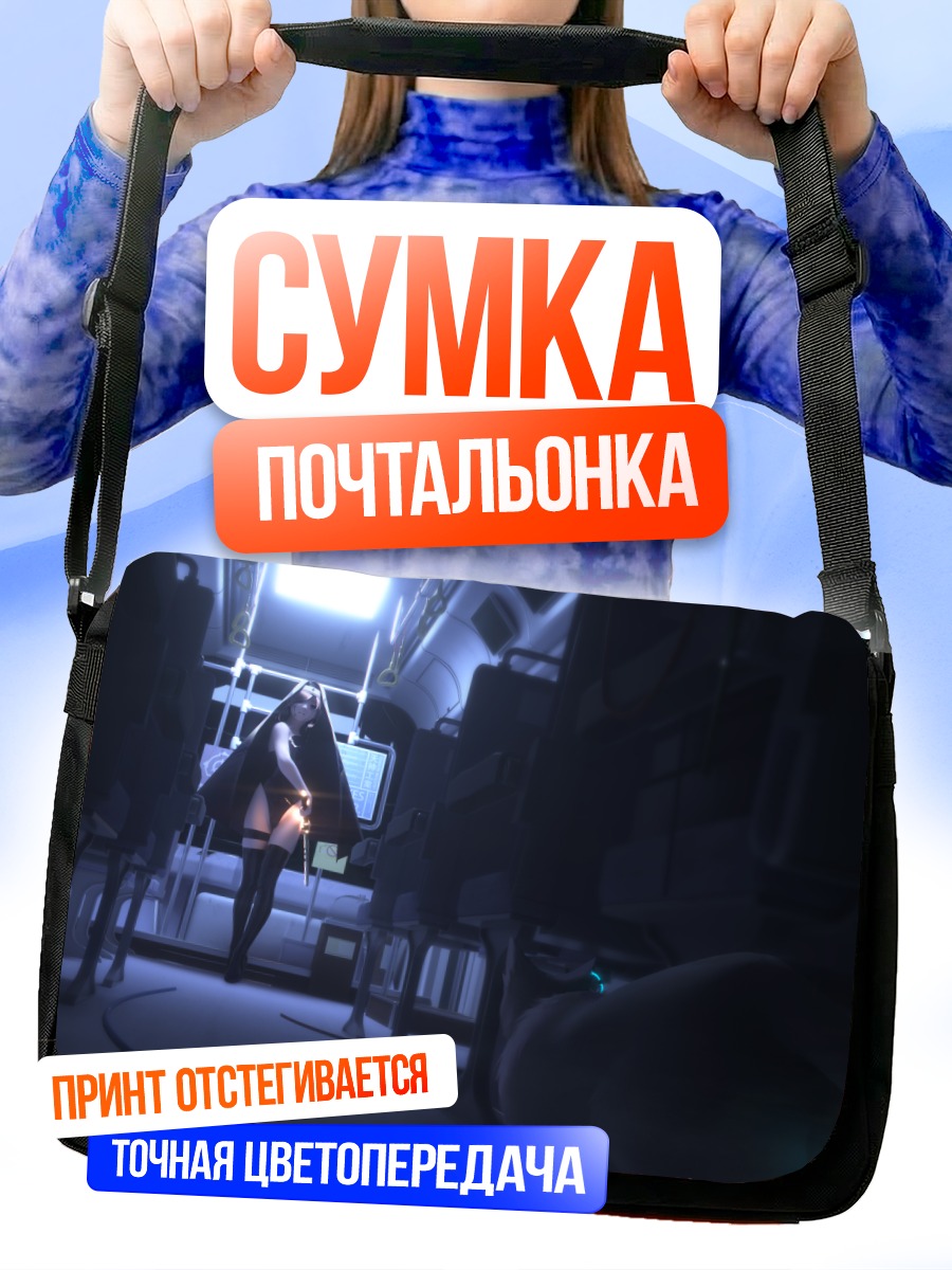 Сумка-почтальонка Монахиня с катаной