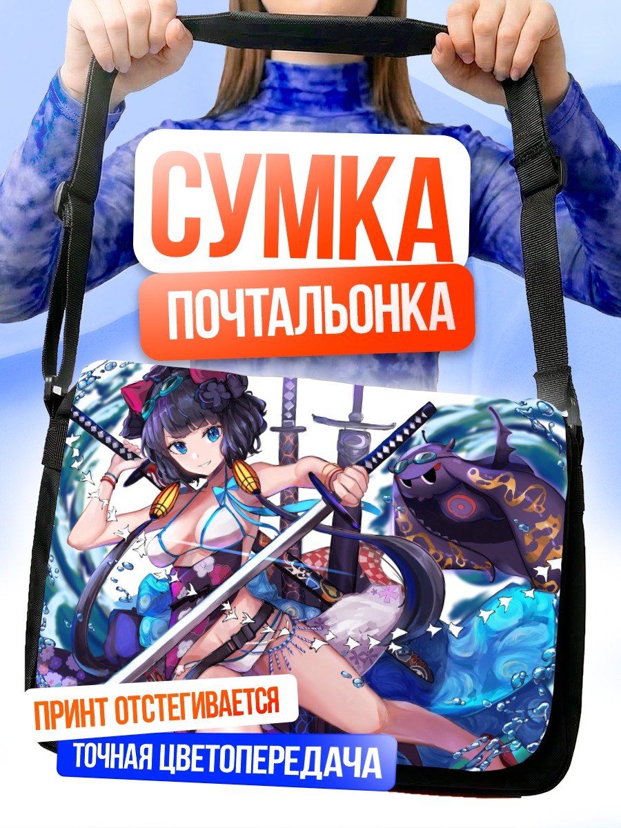 Сумка-почтальонка Токитаро с катаной