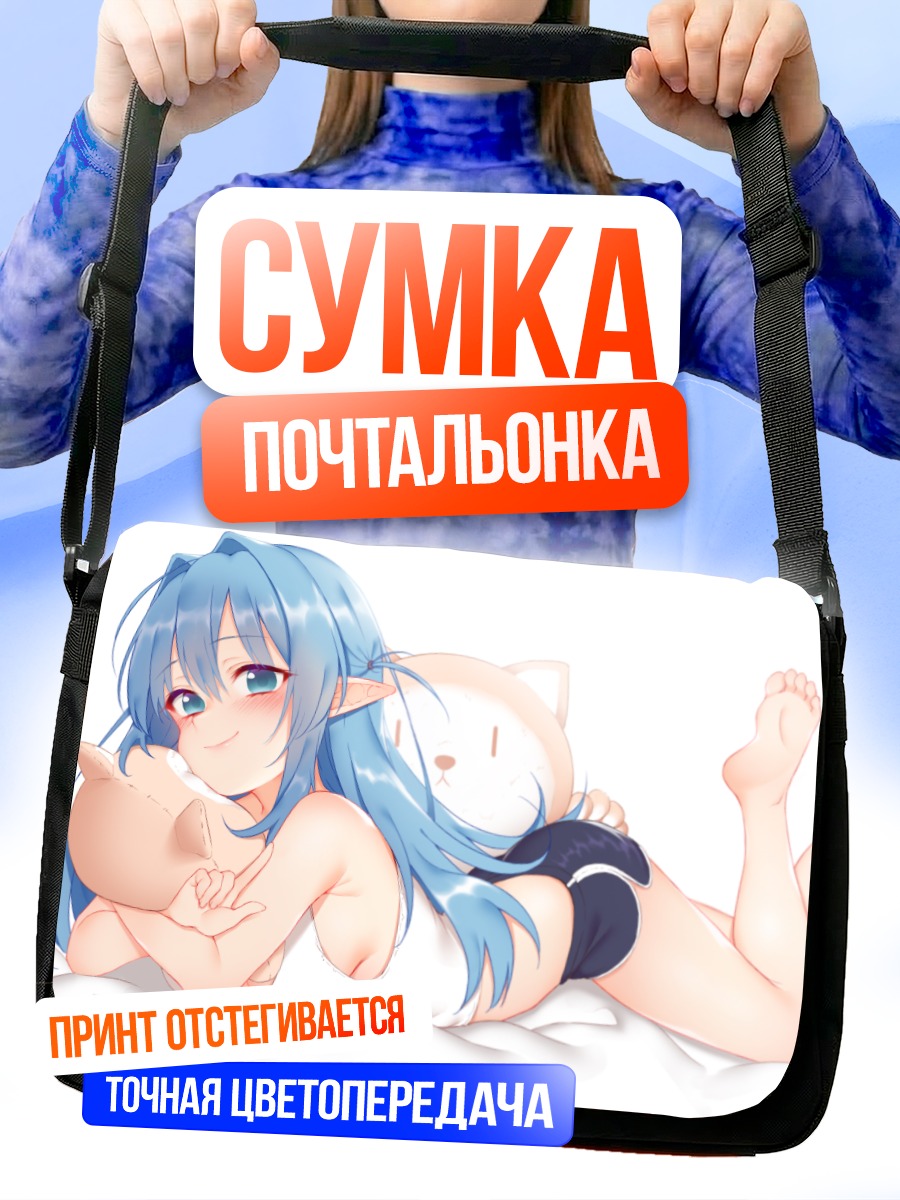 Сумка-почтальонка Девушка с котом