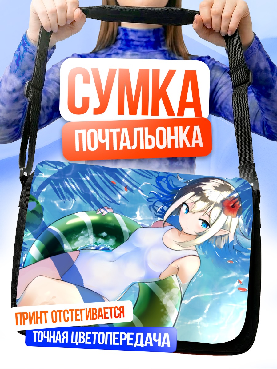 Сумка-почтальонка Девушка с арбузом