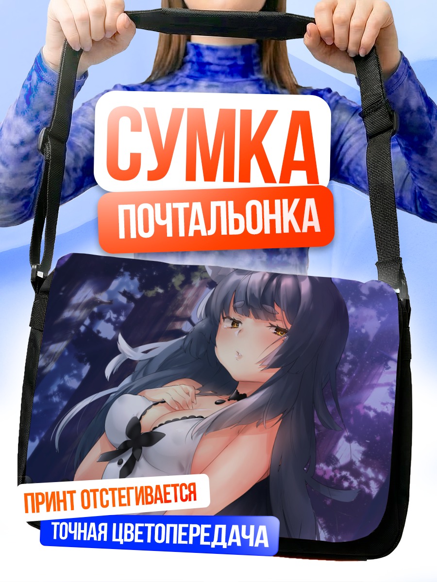 Сумка-почтальонка Мирари в лесу