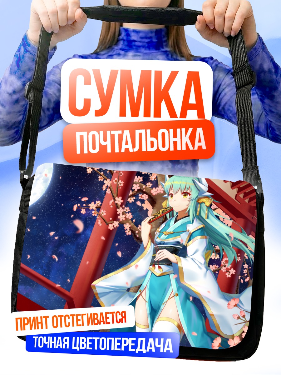 Сумка-почтальонка Киёхиме в сакуре
