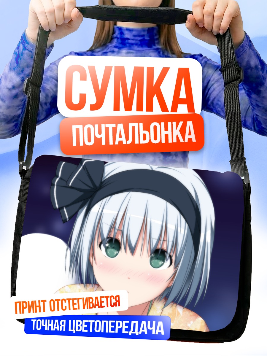 Сумка-почтальонка Ёму Конпаку в кимоно