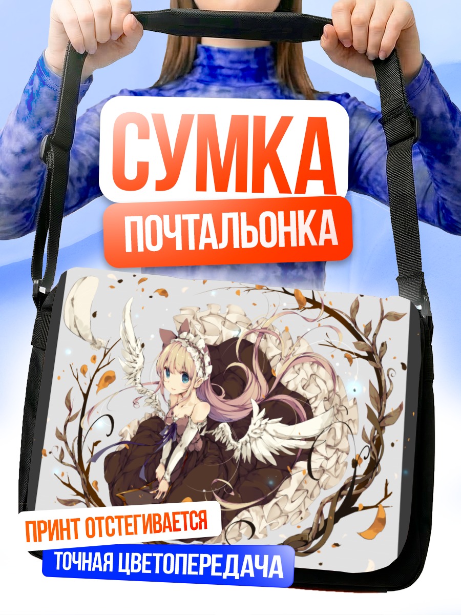 Сумка-почтальонка Ангел в лепестках