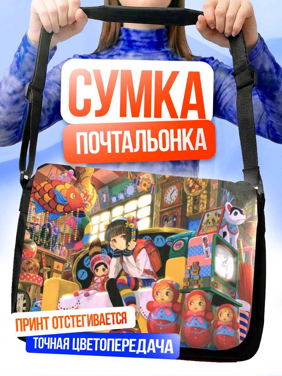Сумка-почтальонка Девочка с катаной