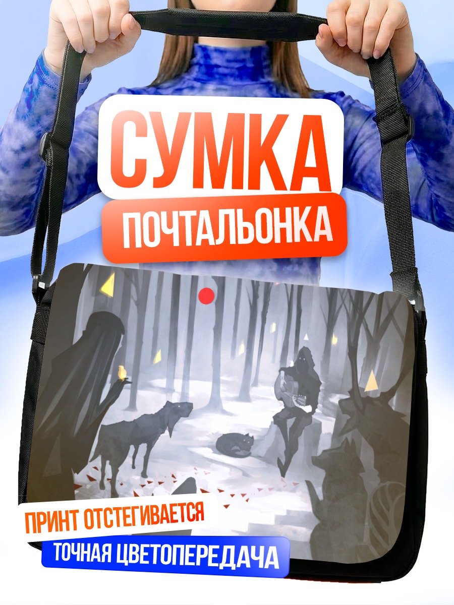 Сумка-почтальонка Лиса в лесу