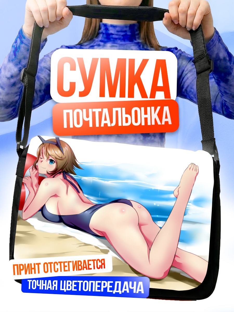 Сумка-почтальонка Муцу на пляже