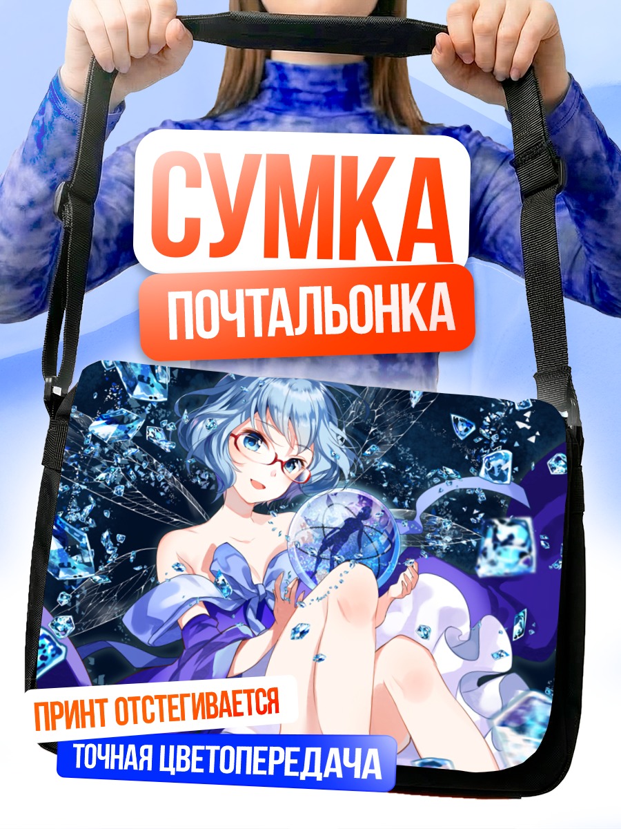 Сумка-почтальонка Виксосс в кристаллах