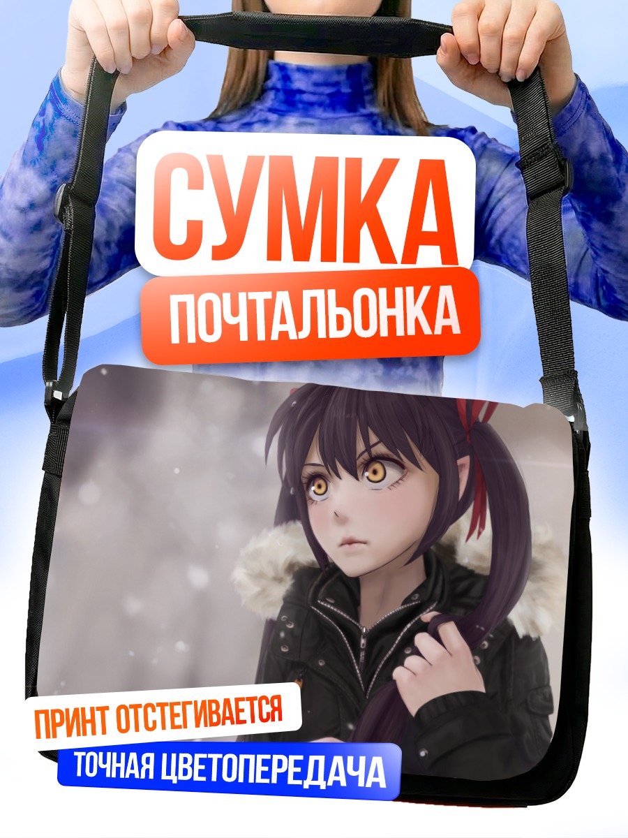 Сумка-почтальонка Лилит Паркер в снегу
