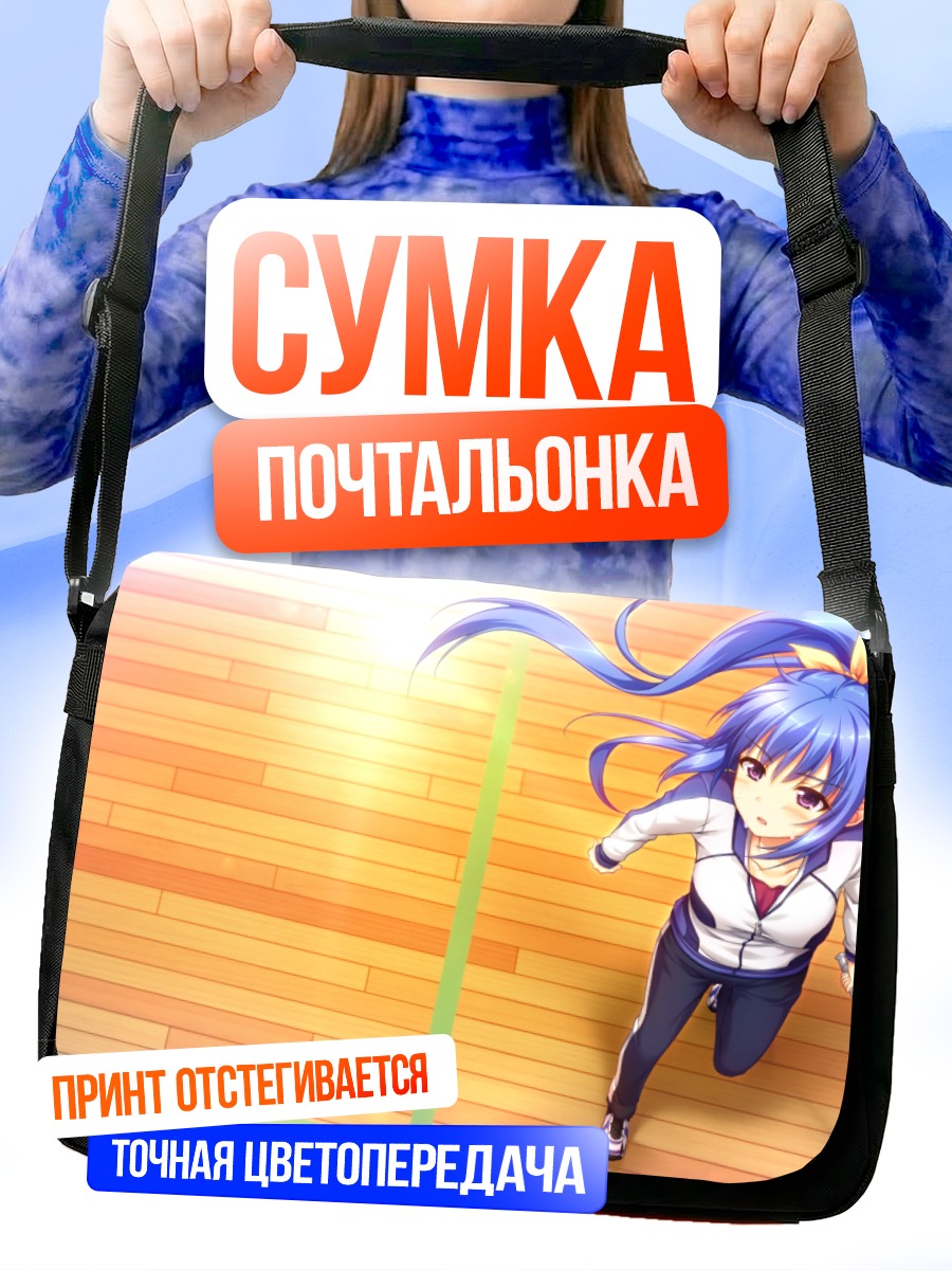 Сумка-почтальонка Айри Семинэ в спортзале