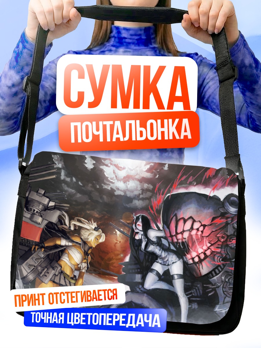 Сумка-почтальонка Мусаси в бою