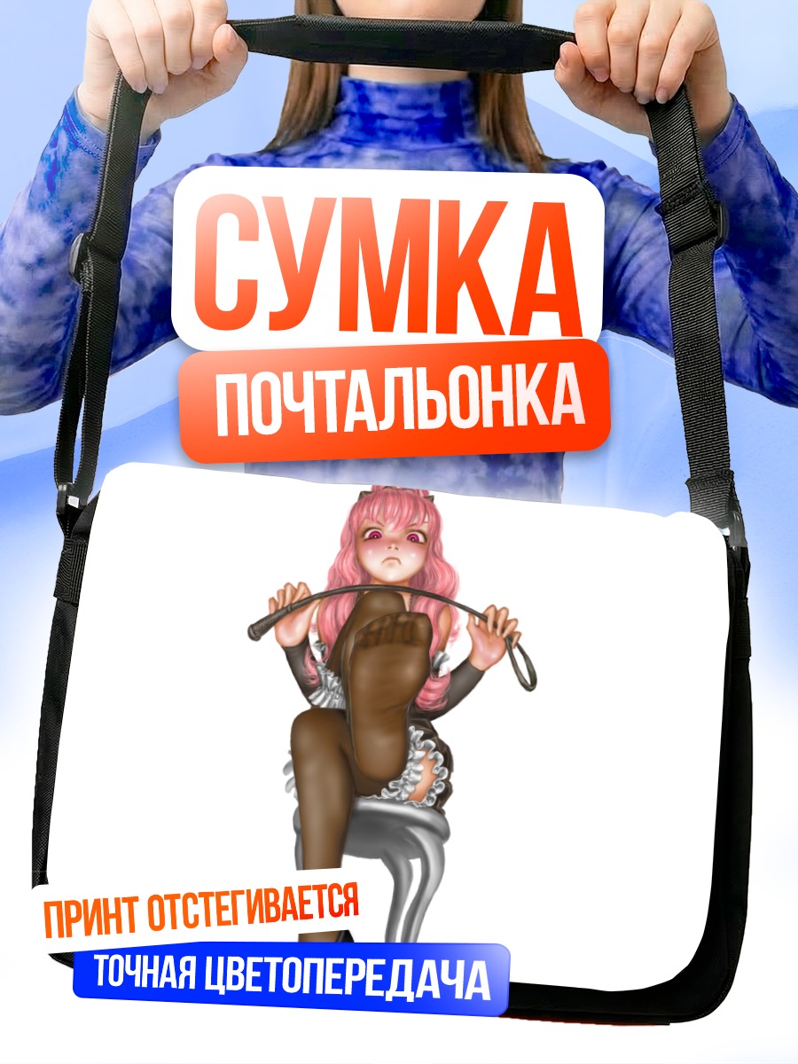 Сумка-почтальонка Луиза Франсуаза на стуле