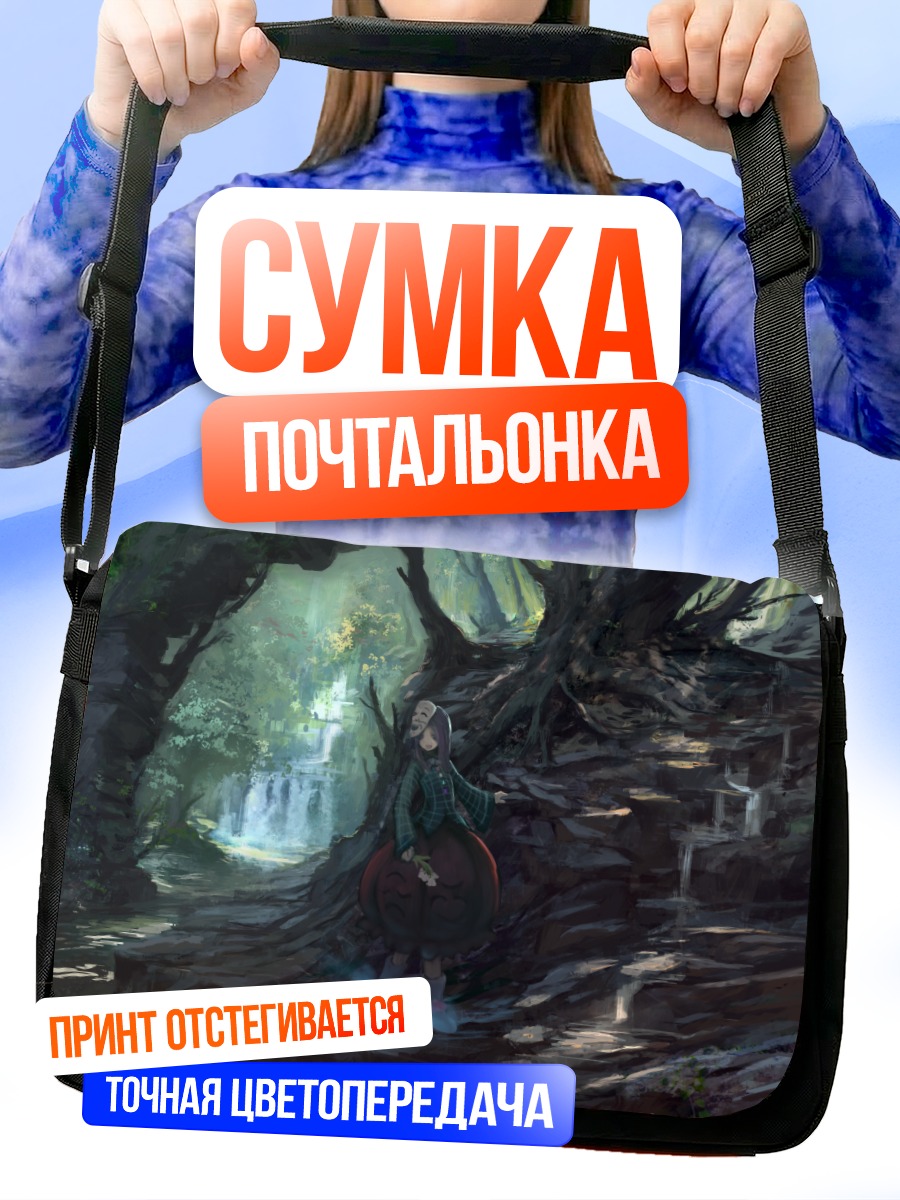 Сумка-почтальонка Кокоро Хата в лесу