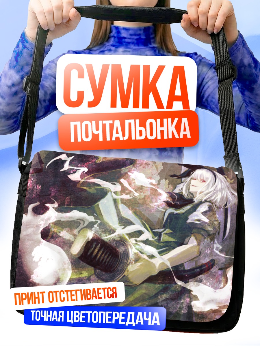 Сумка-почтальонка Ёму Конпаку с призраком