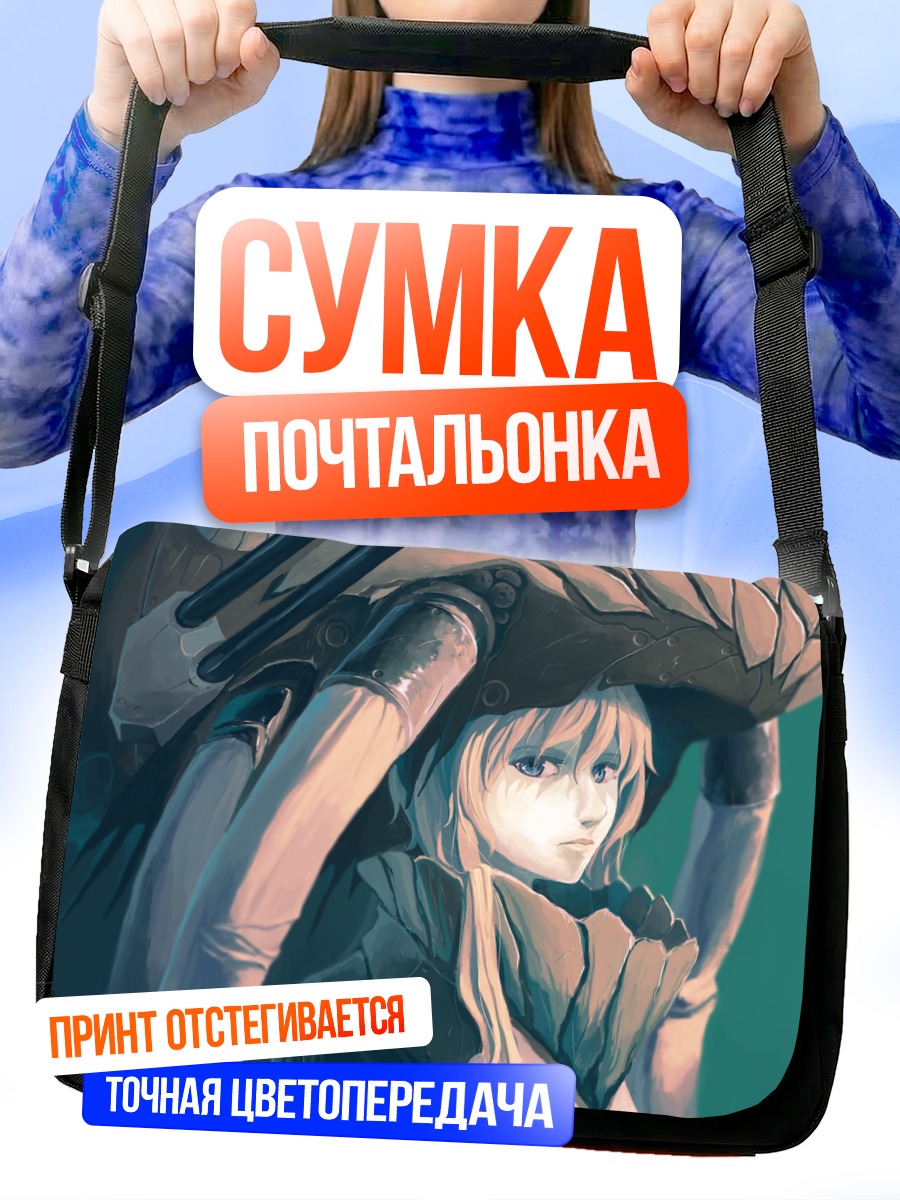 Сумка-почтальонка Авианосец Wo-class