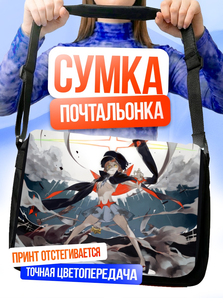 Сумка-почтальонка Мако Манканшоку в бою