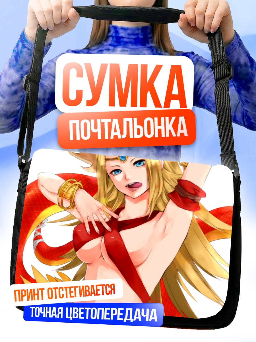 Сумка-почтальонка Эхидна в красном